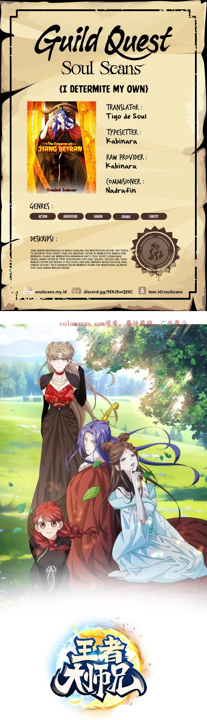 I Just Don’t Play the Card According to the Routine Chapter 237 - halaman 1