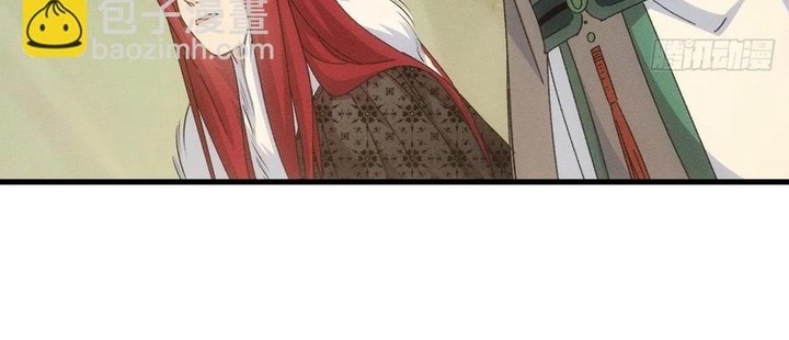 I Just Don’t Play the Card According to the Routine Chapter 237 - halaman 11
