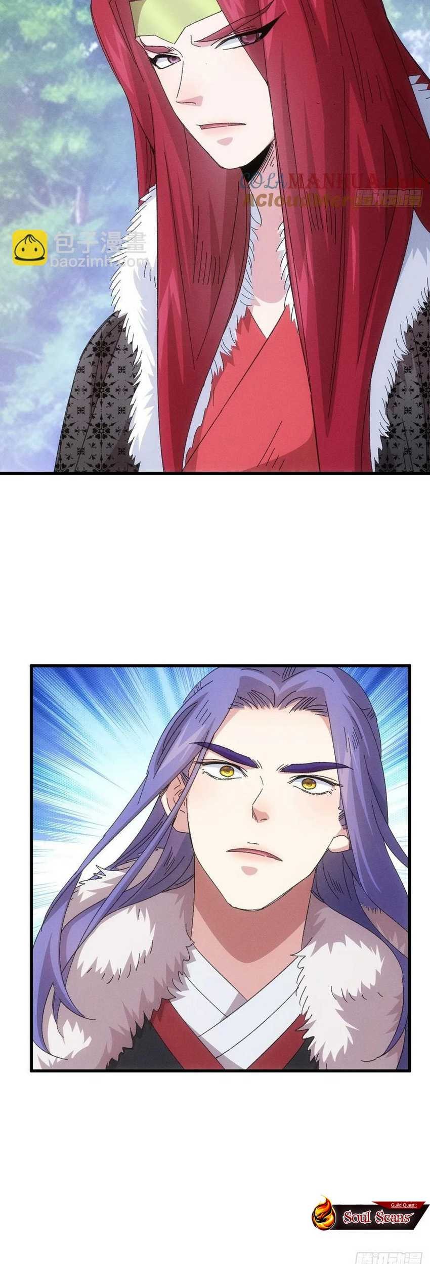 I Just Don’t Play the Card According to the Routine Chapter 239 - halaman 10