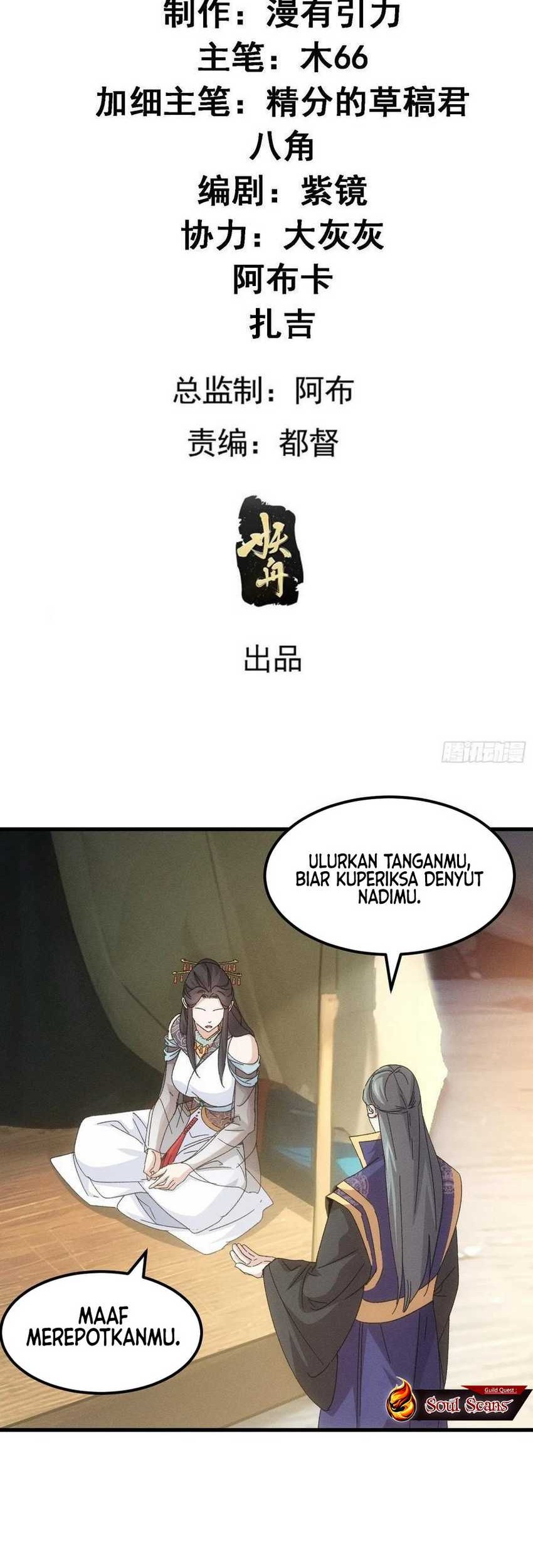 I Just Don’t Play the Card According to the Routine Chapter 239 - halaman 3