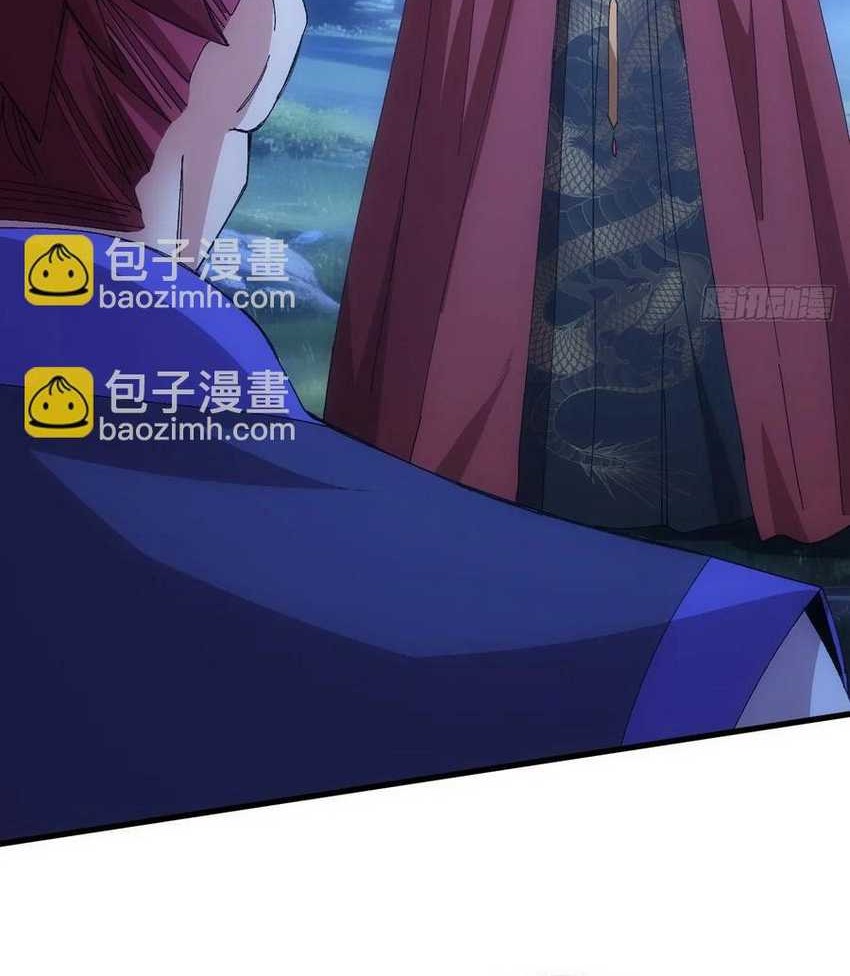 I Just Don’t Play the Card According to the Routine Chapter 241 - halaman 20