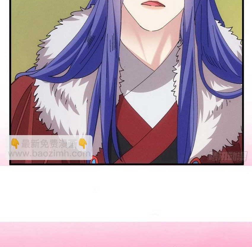 I Just Don’t Play the Card According to the Routine Chapter 242 - halaman 20