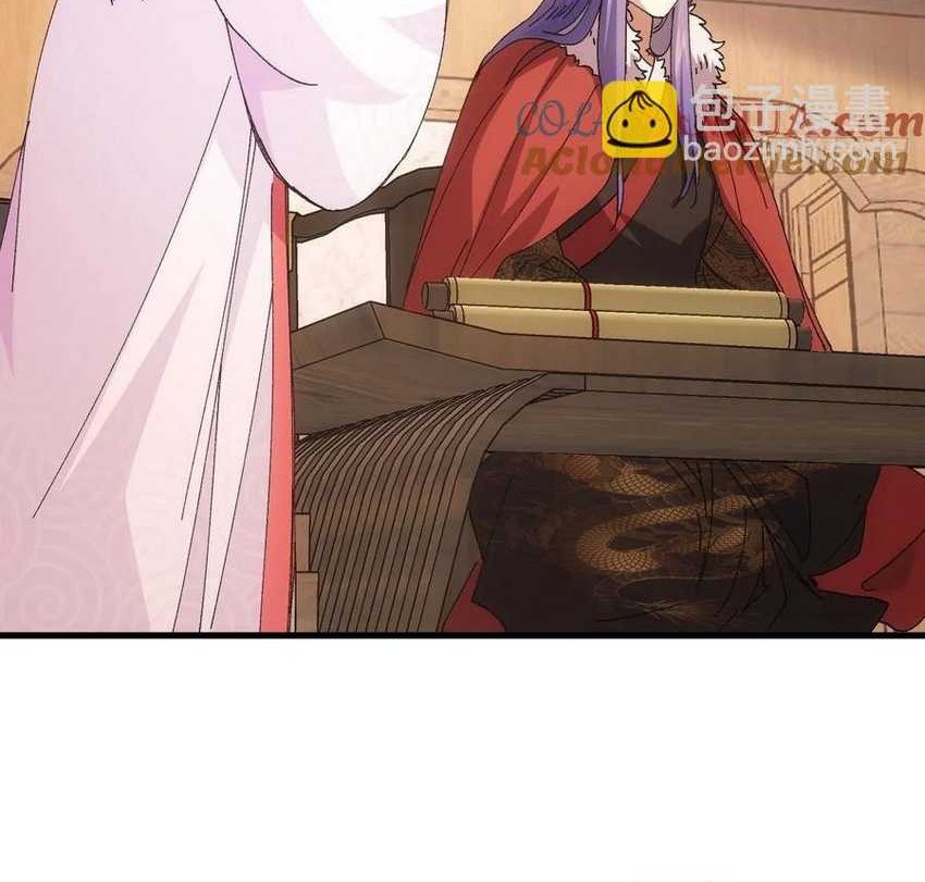I Just Don’t Play the Card According to the Routine Chapter 244 - halaman 12