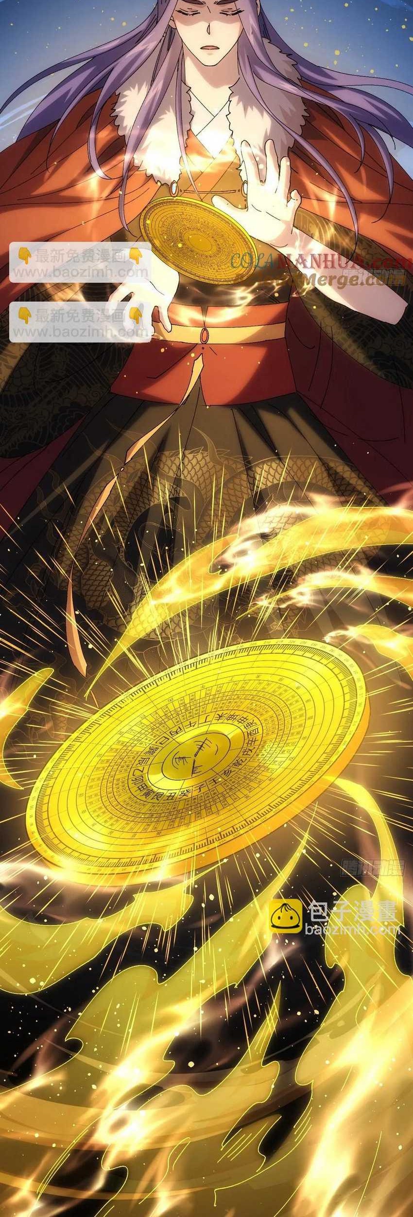 I Just Don’t Play the Card According to the Routine Chapter 246 - halaman 21