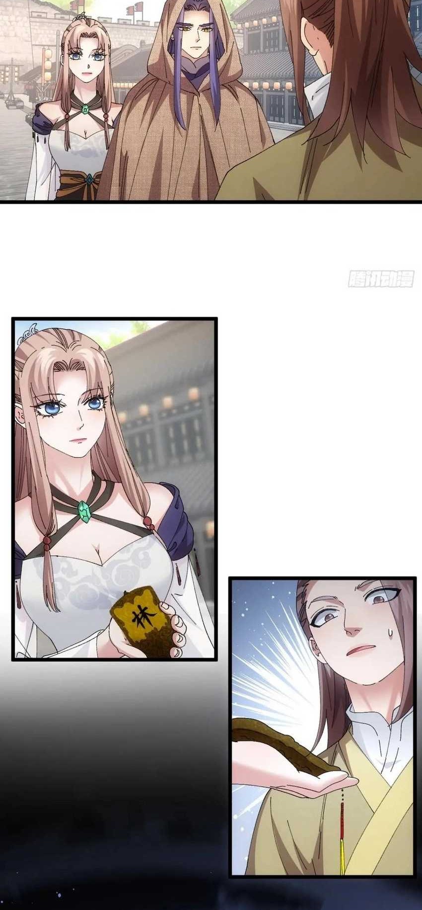 I Just Don’t Play the Card According to the Routine Chapter 260 - halaman 5