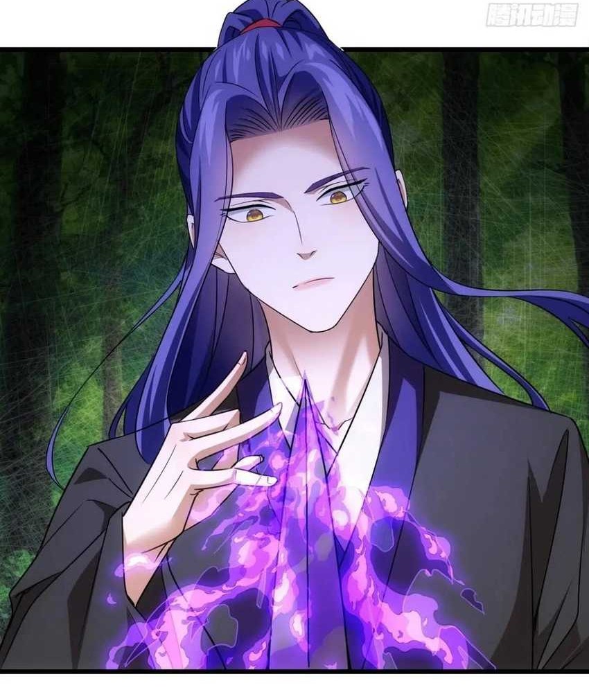 I Just Don’t Play the Card According to the Routine Chapter 268 - halaman 25