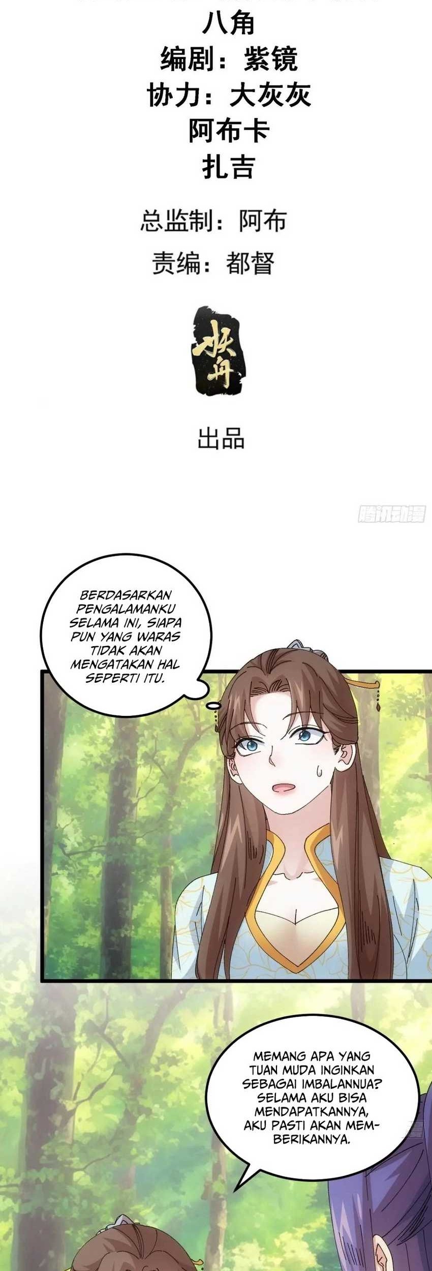 I Just Don’t Play the Card According to the Routine Chapter 270 - halaman 3