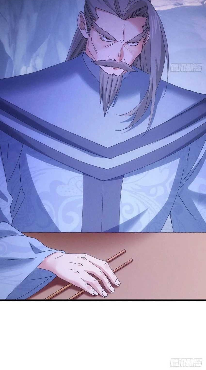 I Just Don’t Play the Card According to the Routine Chapter 279 - halaman 29