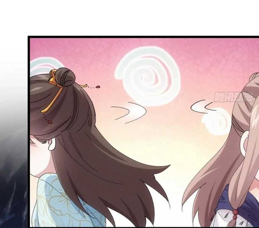 I Just Don’t Play the Card According to the Routine Chapter 279 - halaman 9