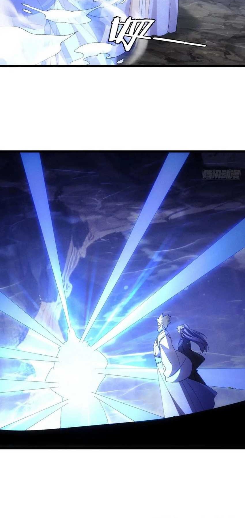 I Just Don’t Play the Card According to the Routine Chapter 280 - halaman 29