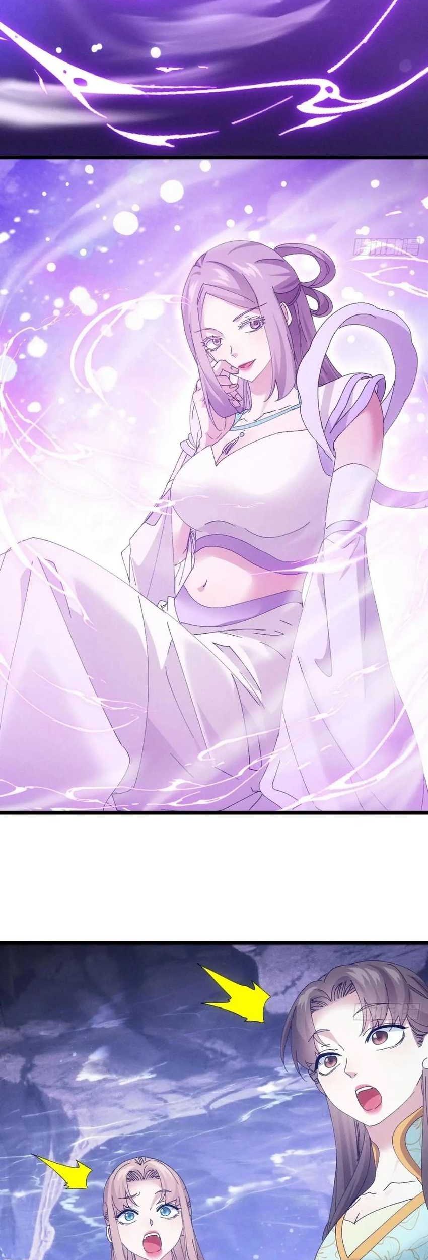 I Just Don’t Play the Card According to the Routine Chapter 280 - halaman 8