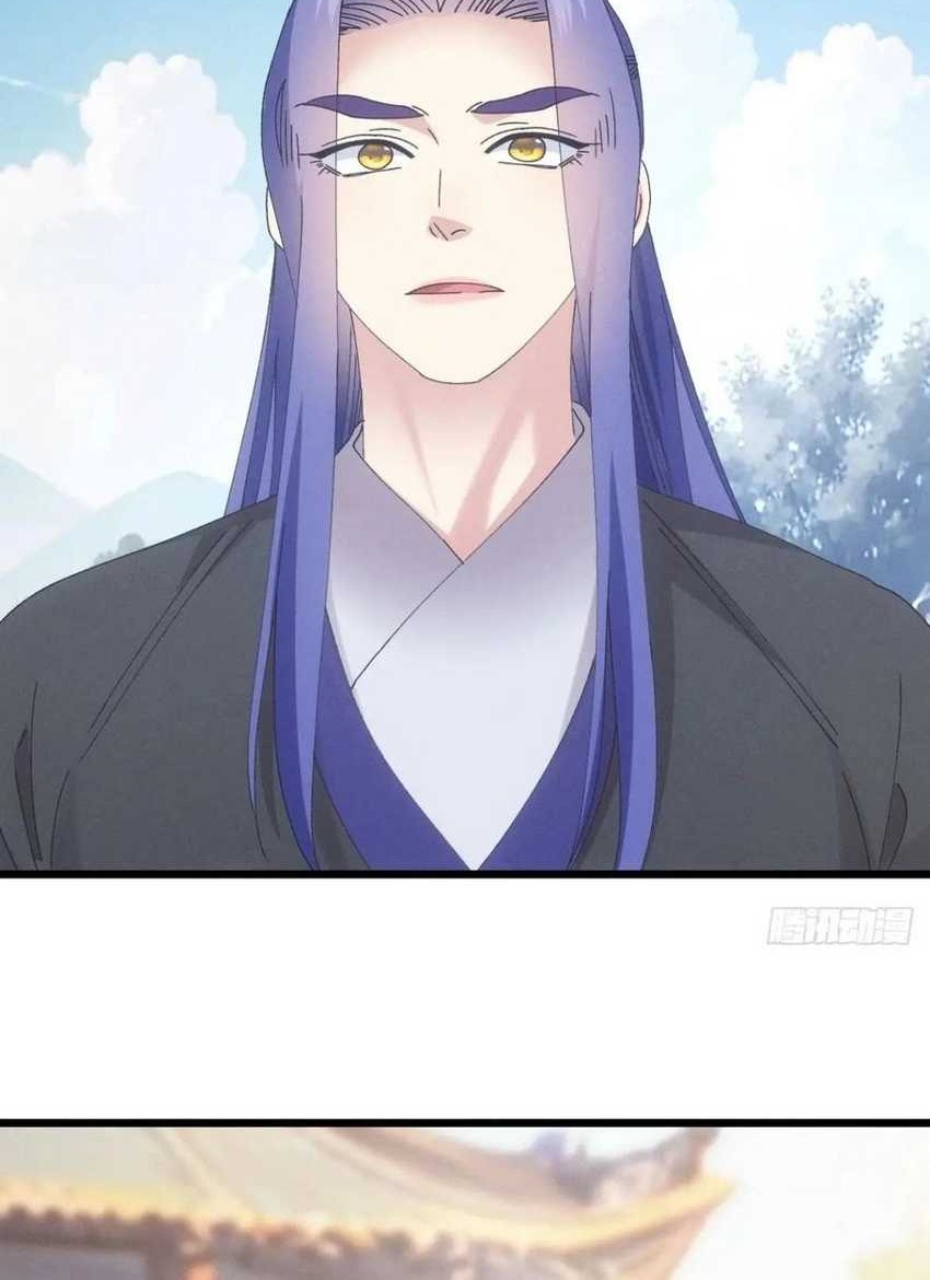 I Just Don’t Play the Card According to the Routine Chapter 281 - halaman 29