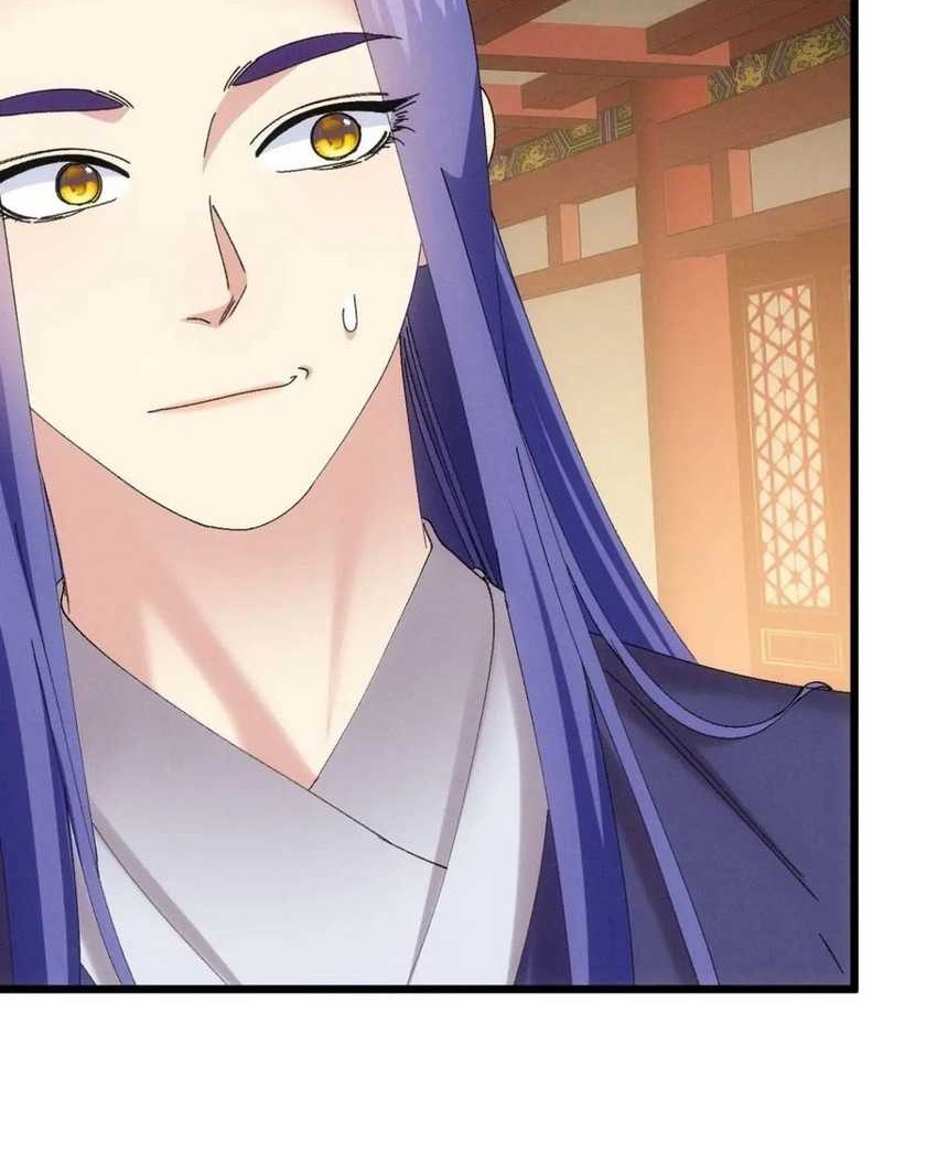 I Just Don’t Play the Card According to the Routine Chapter 284 - halaman 17