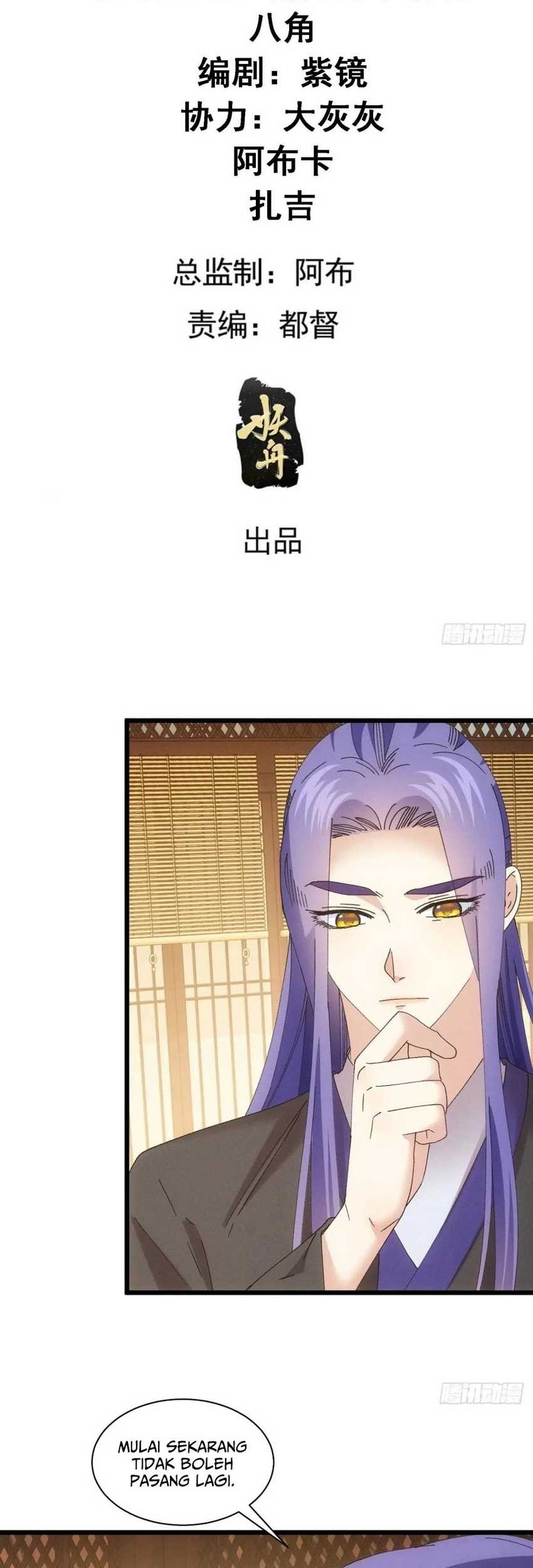 I Just Don’t Play the Card According to the Routine Chapter 284 - halaman 3