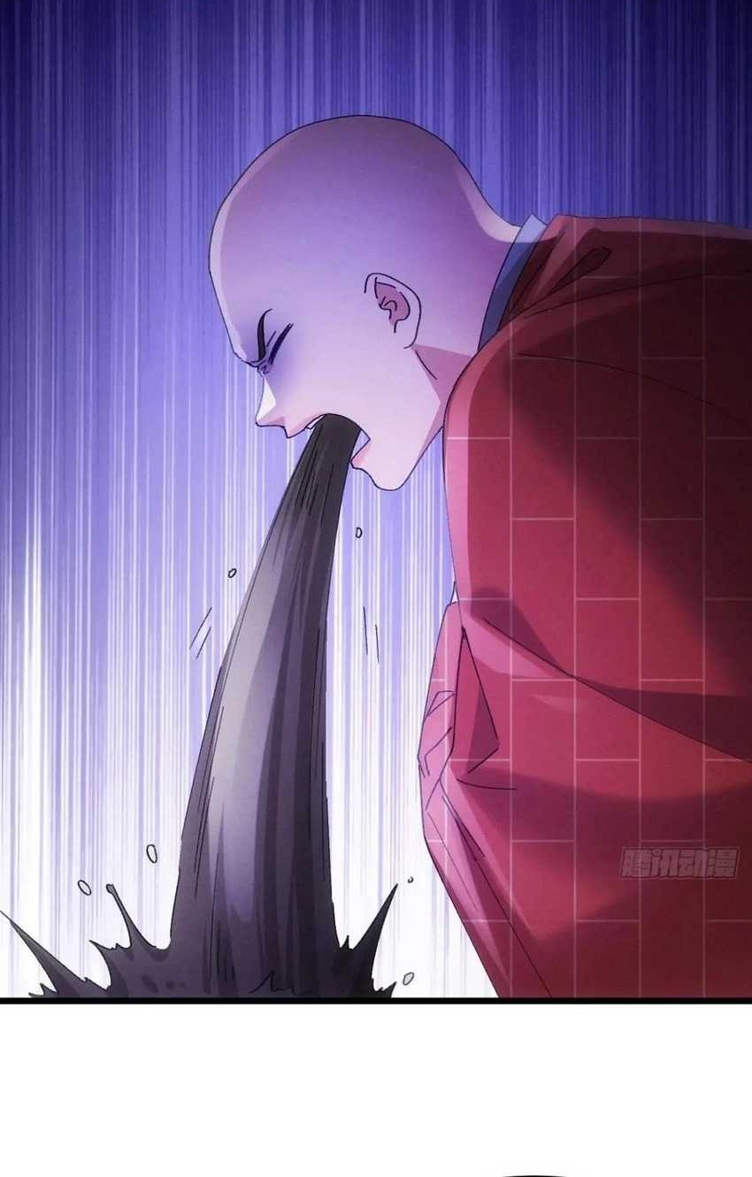 I Just Don’t Play the Card According to the Routine Chapter 286 - halaman 21