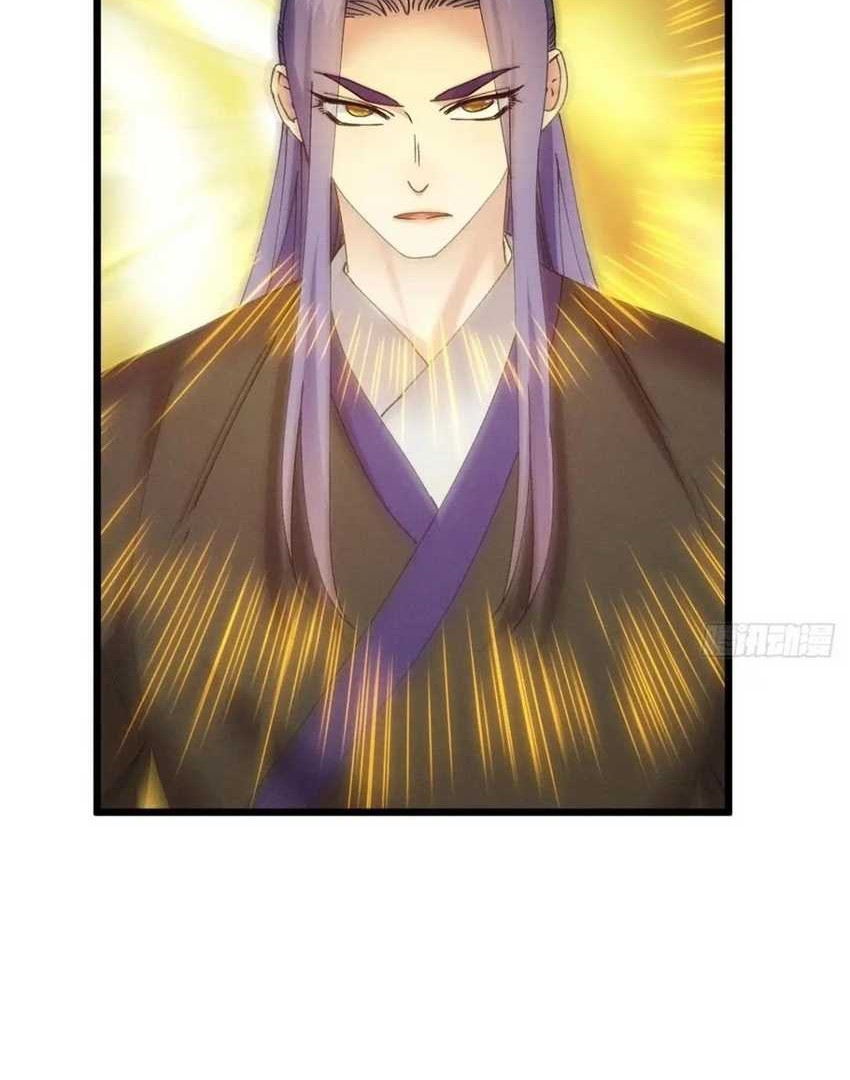 I Just Don’t Play the Card According to the Routine Chapter 286 - halaman 25