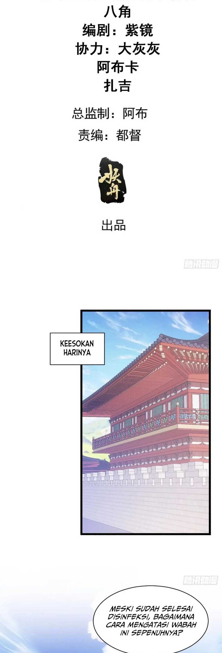 I Just Don’t Play the Card According to the Routine Chapter 286 - halaman 3