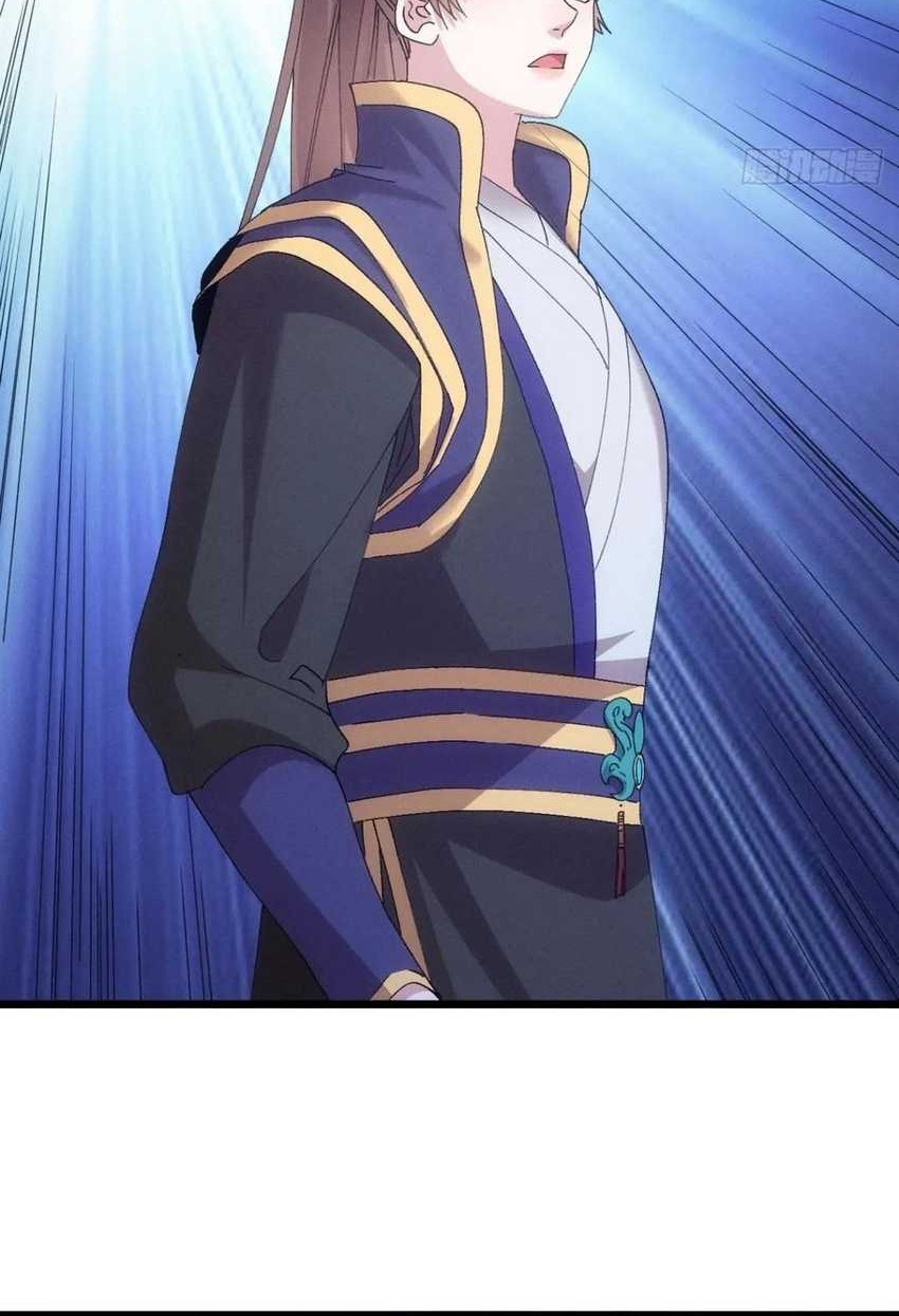 I Just Don’t Play the Card According to the Routine Chapter 287 - halaman 21