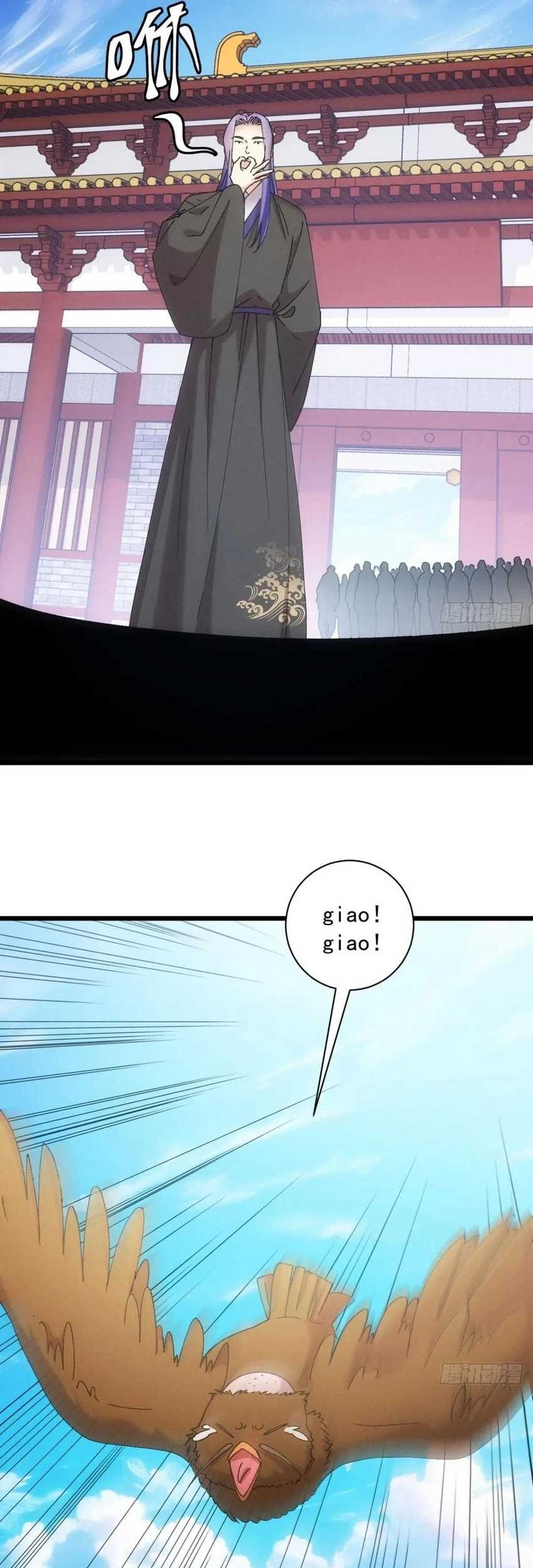 I Just Don’t Play the Card According to the Routine Chapter 287 - halaman 6