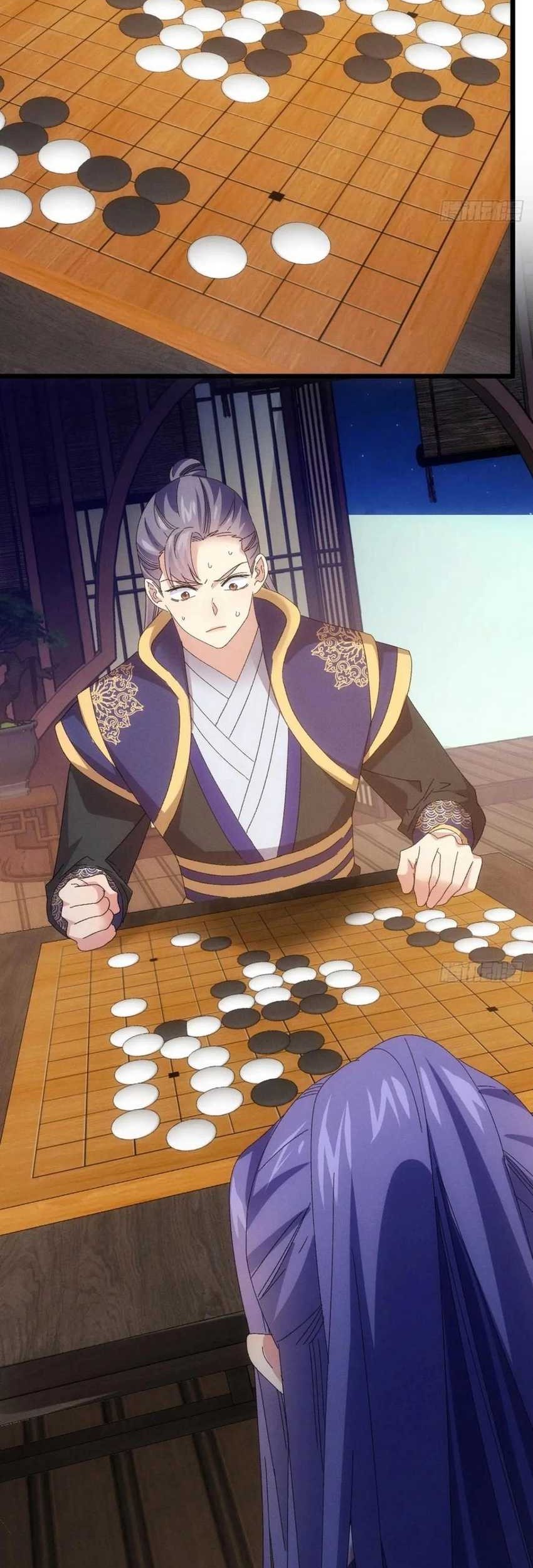 I Just Don’t Play the Card According to the Routine Chapter 288 - halaman 12
