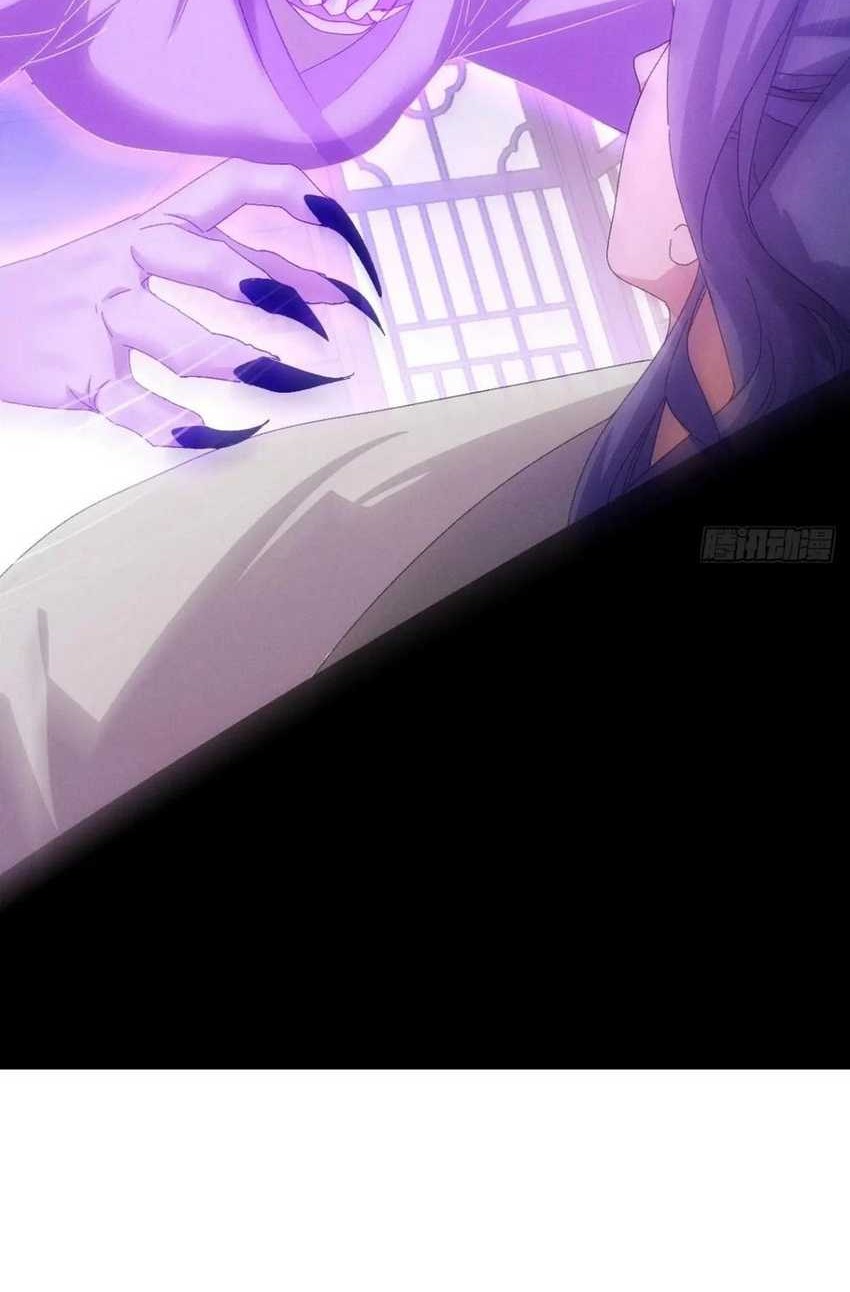 I Just Don’t Play the Card According to the Routine Chapter 288 - halaman 25