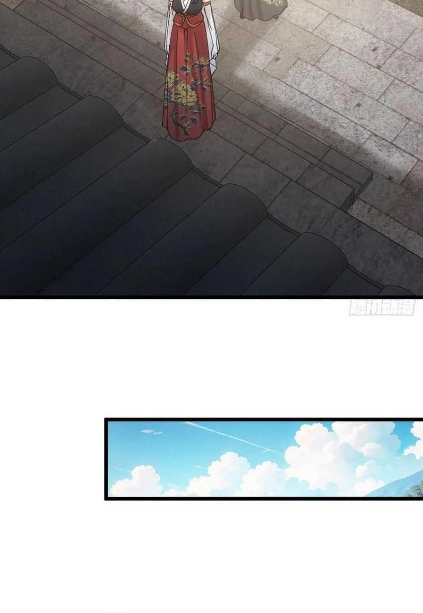 I Just Don’t Play the Card According to the Routine Chapter 300 - halaman 17