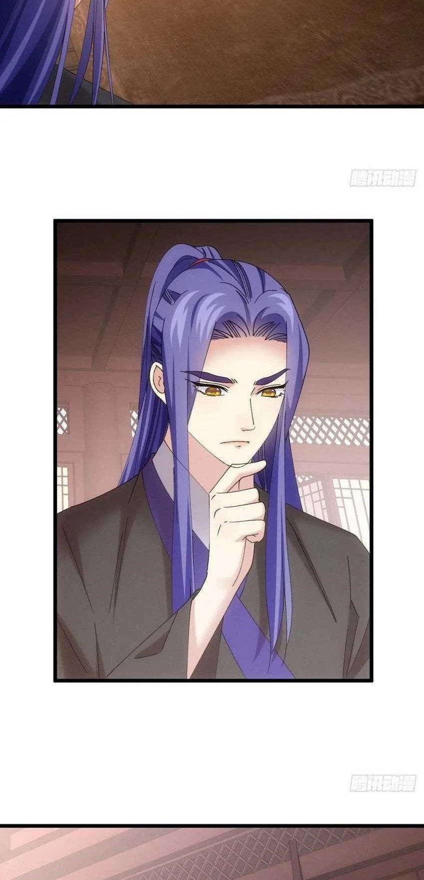 I Just Don’t Play the Card According to the Routine Chapter 300 - halaman 9