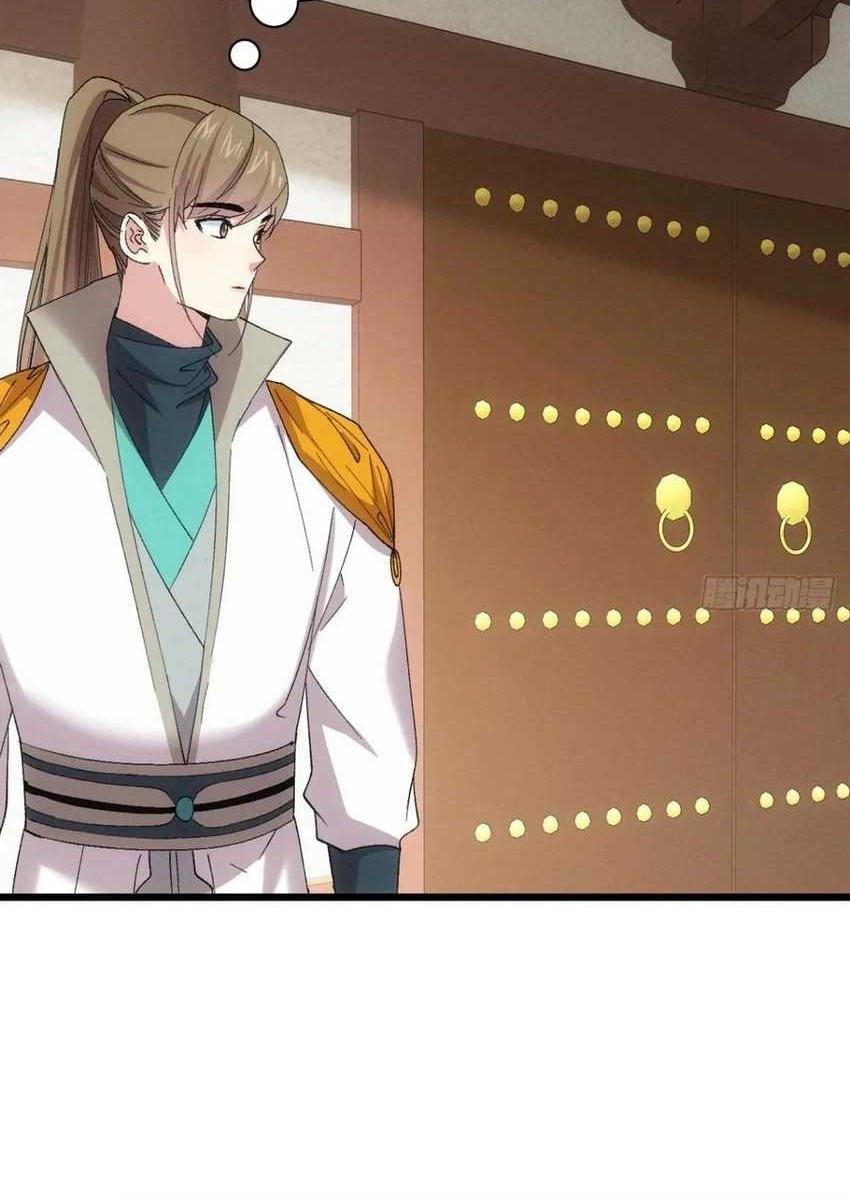 I Just Don’t Play the Card According to the Routine Chapter 303 - halaman 20