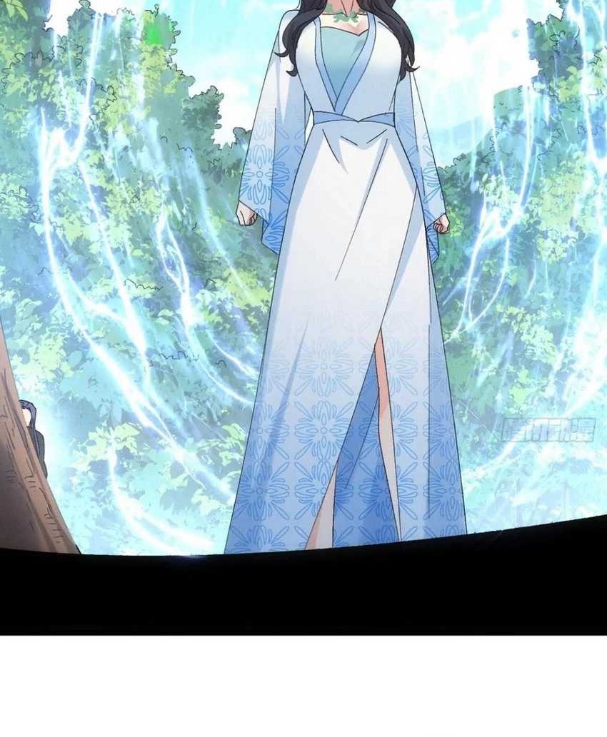 I Just Don’t Play the Card According to the Routine Chapter 305 - halaman 21