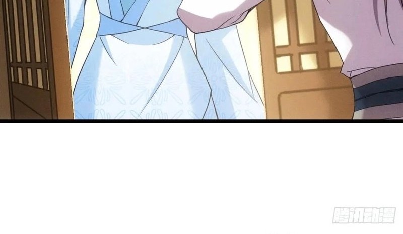 I Just Don’t Play the Card According to the Routine Chapter 309 - halaman 4