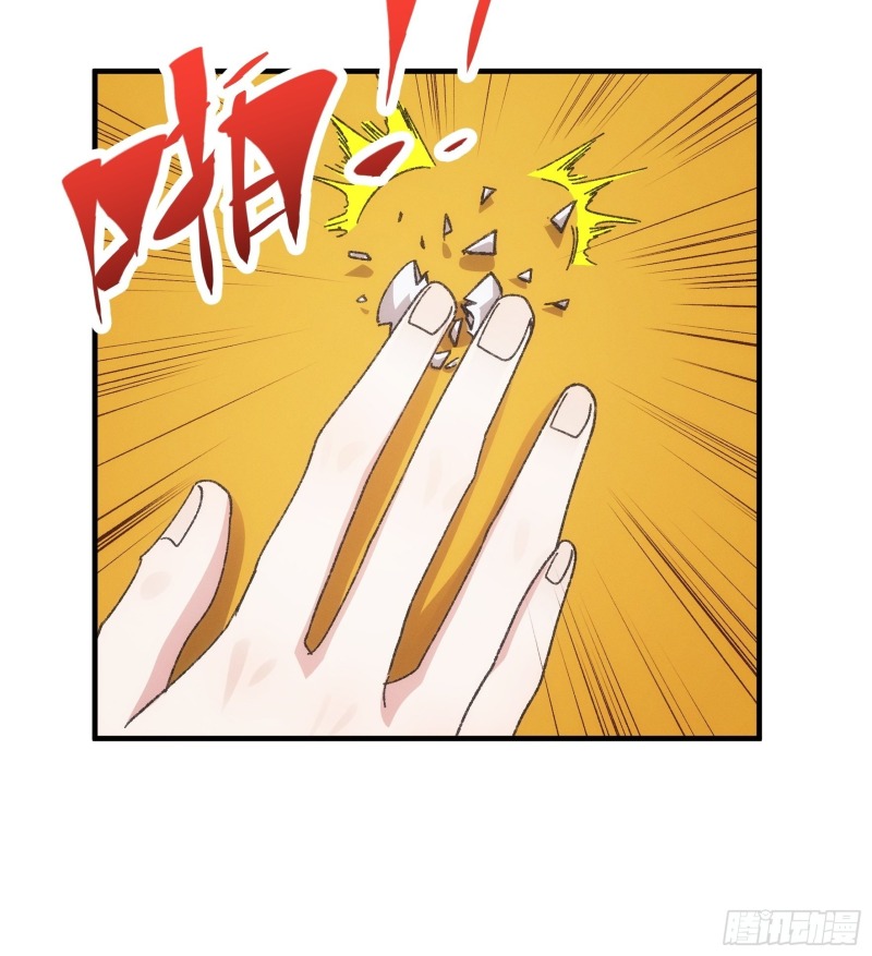I Just Don’t Play the Card According to the Routine Chapter 77 - halaman 11