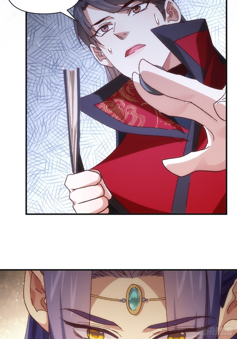 I Just Don’t Play the Card According to the Routine Chapter 78 - halaman 9