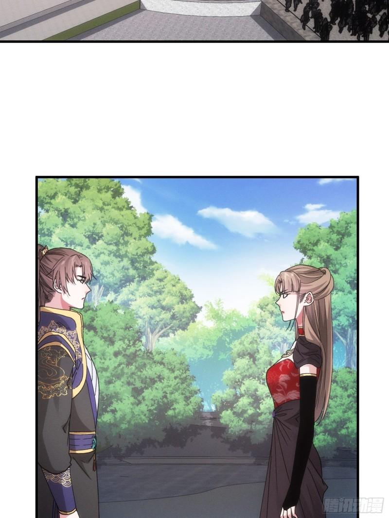 I Just Don’t Play the Card According to the Routine Chapter 81 - halaman 23