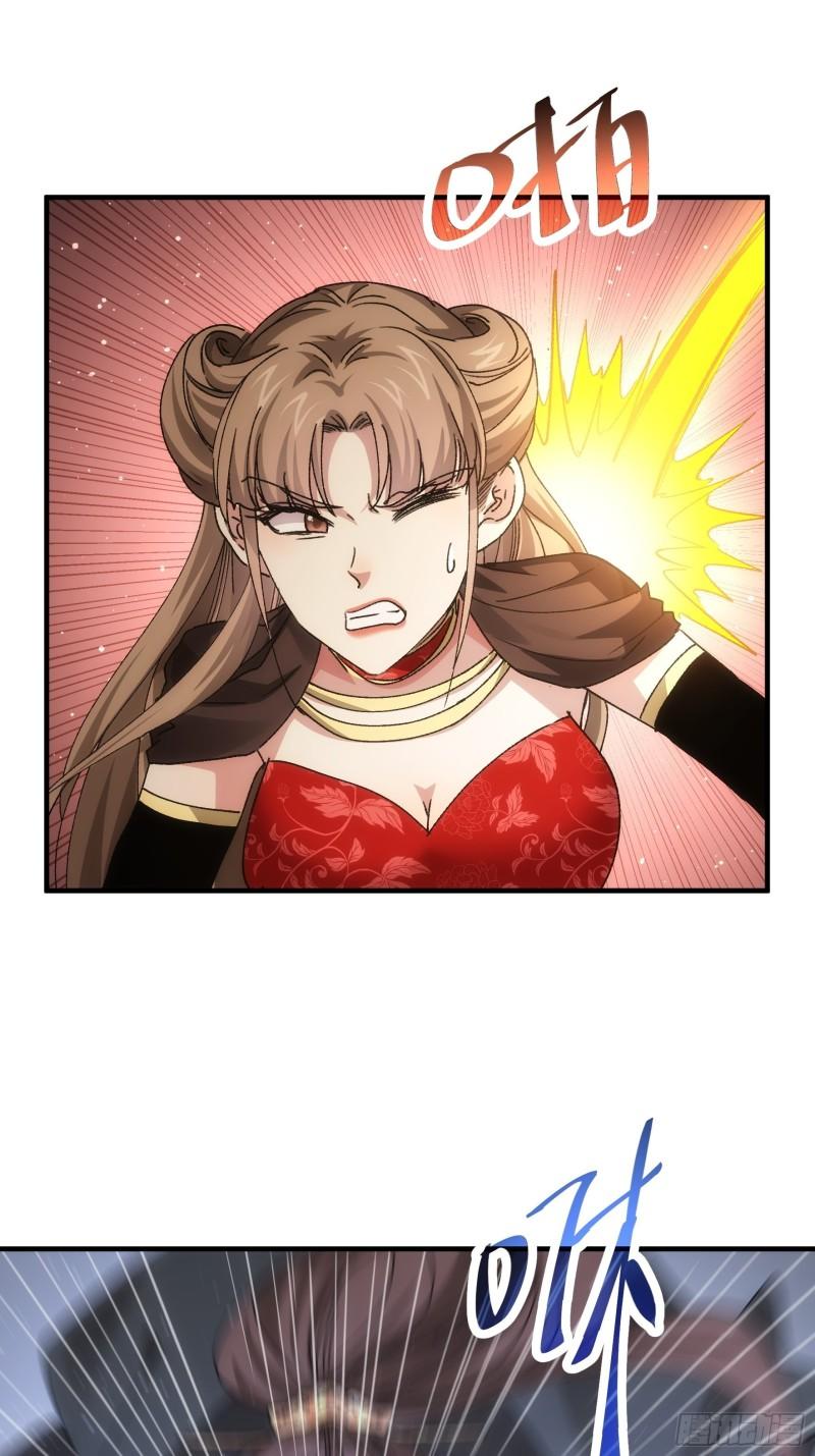 I Just Don’t Play the Card According to the Routine Chapter 82 - halaman 14