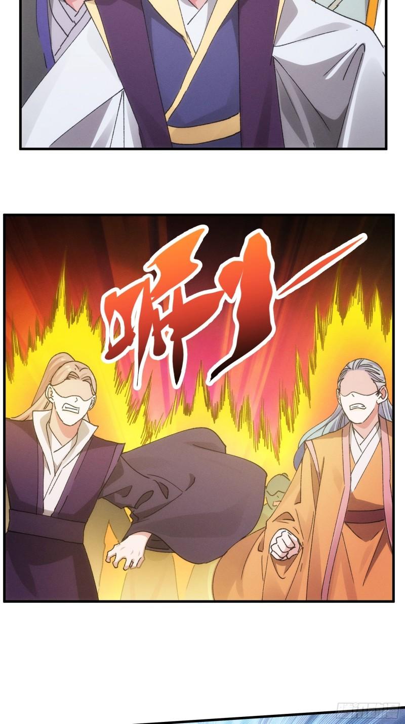 I Just Don’t Play the Card According to the Routine Chapter 83 - halaman 29