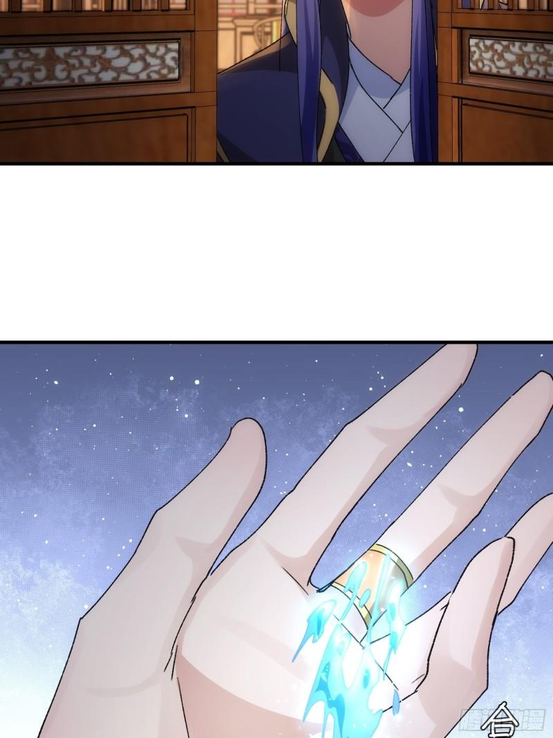 I Just Don’t Play the Card According to the Routine Chapter 90 - halaman 30