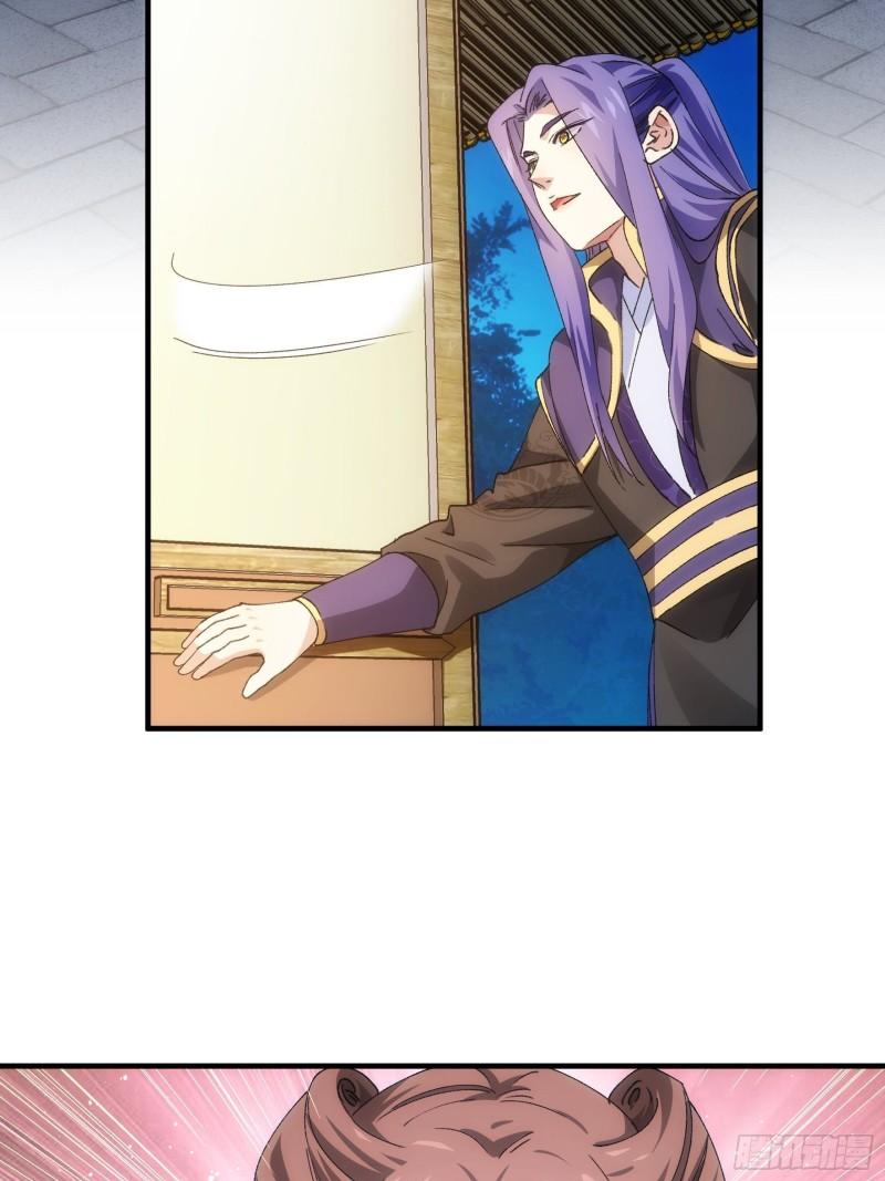 I Just Don’t Play the Card According to the Routine Chapter 92 - halaman 21