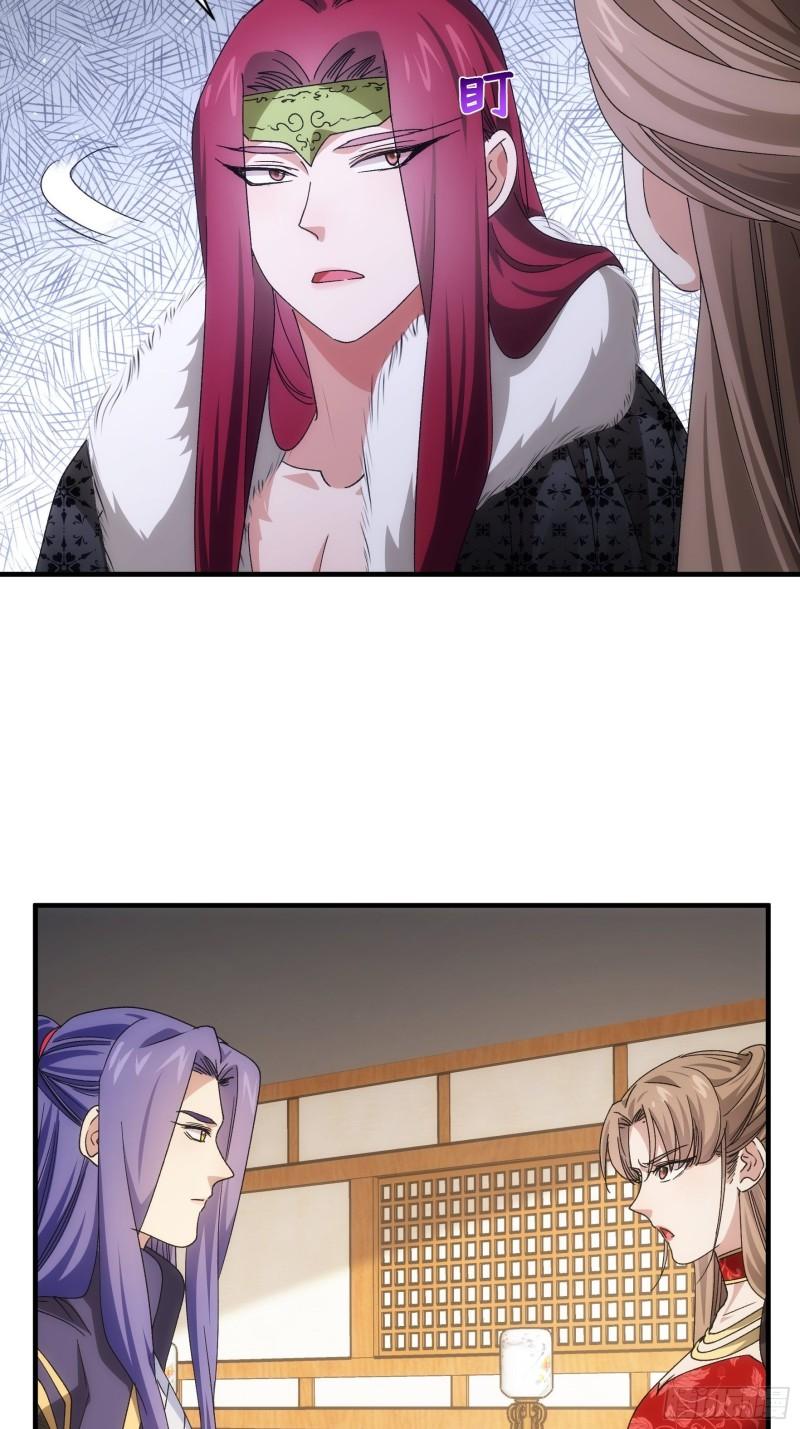 I Just Don’t Play the Card According to the Routine Chapter 92 - halaman 28