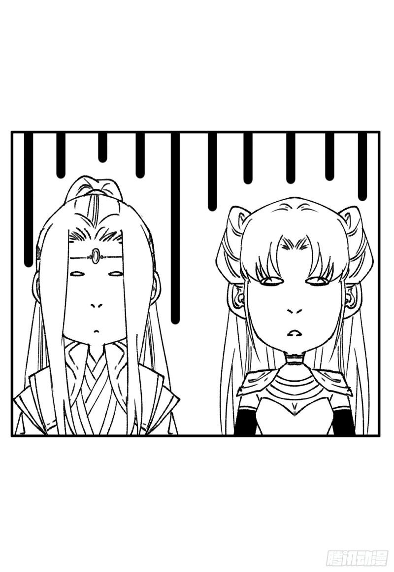 I Just Don’t Play the Card According to the Routine Chapter 92 - halaman 40