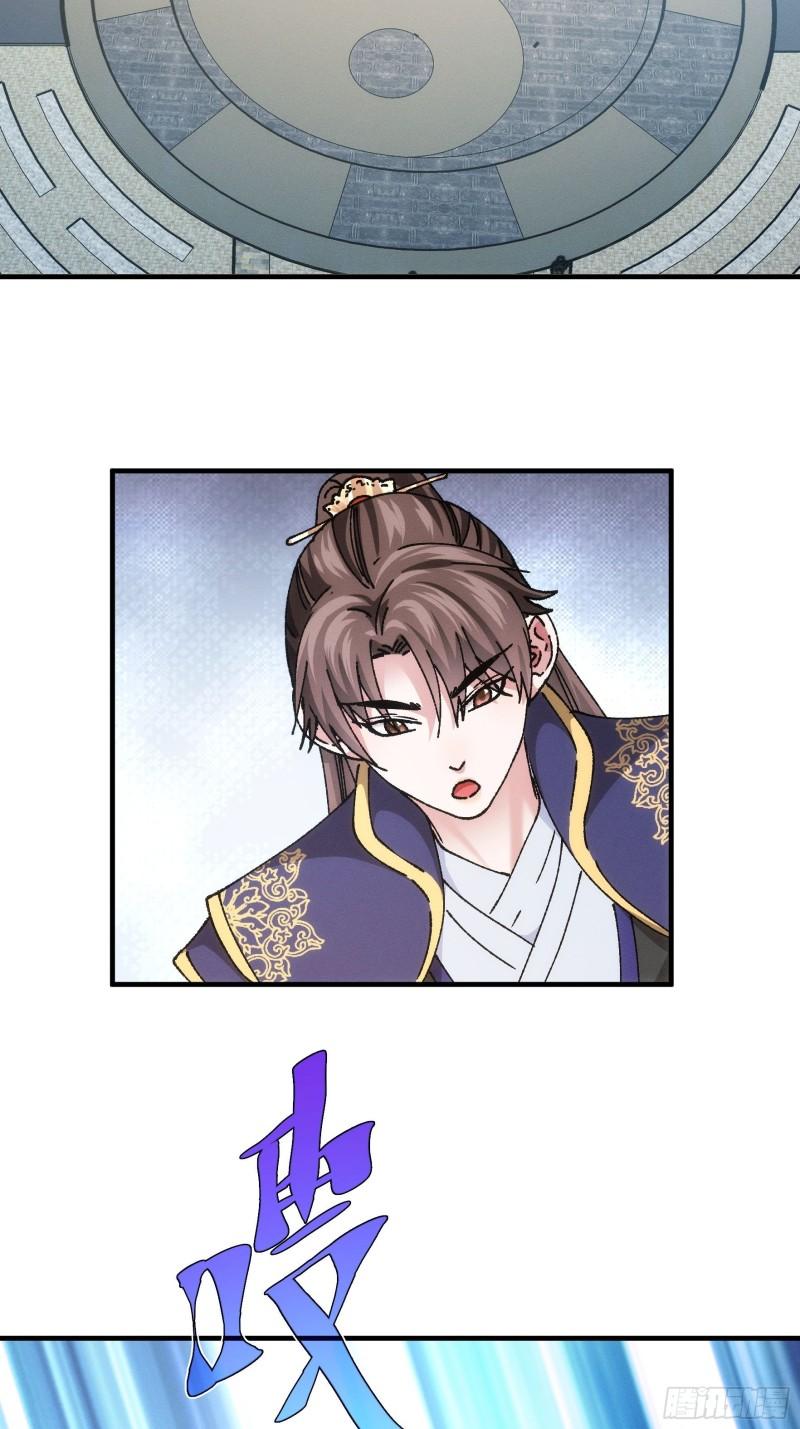 I Just Don’t Play the Card According to the Routine Chapter 97 - halaman 25