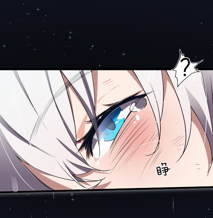 I Just Had to Pick up a Female Disciple Chapter 1 - halaman 27