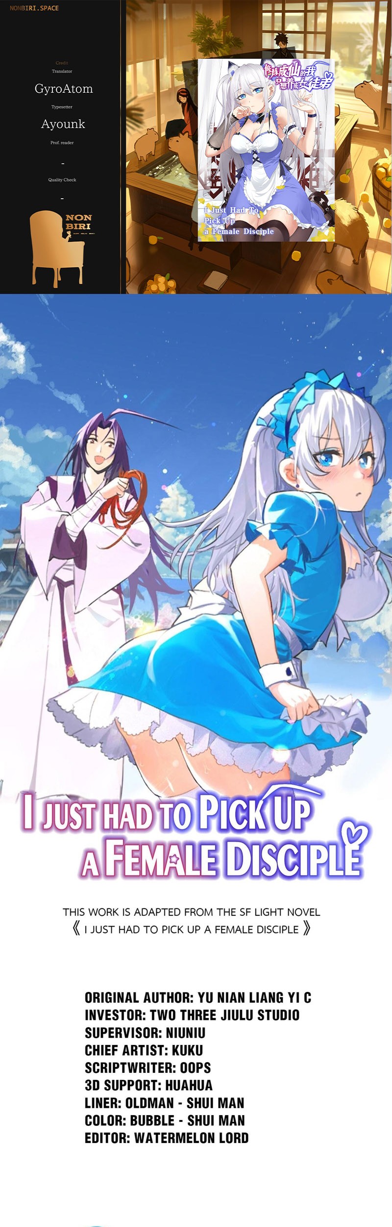 I Just Had to Pick up a Female Disciple Chapter 14 - halaman 1