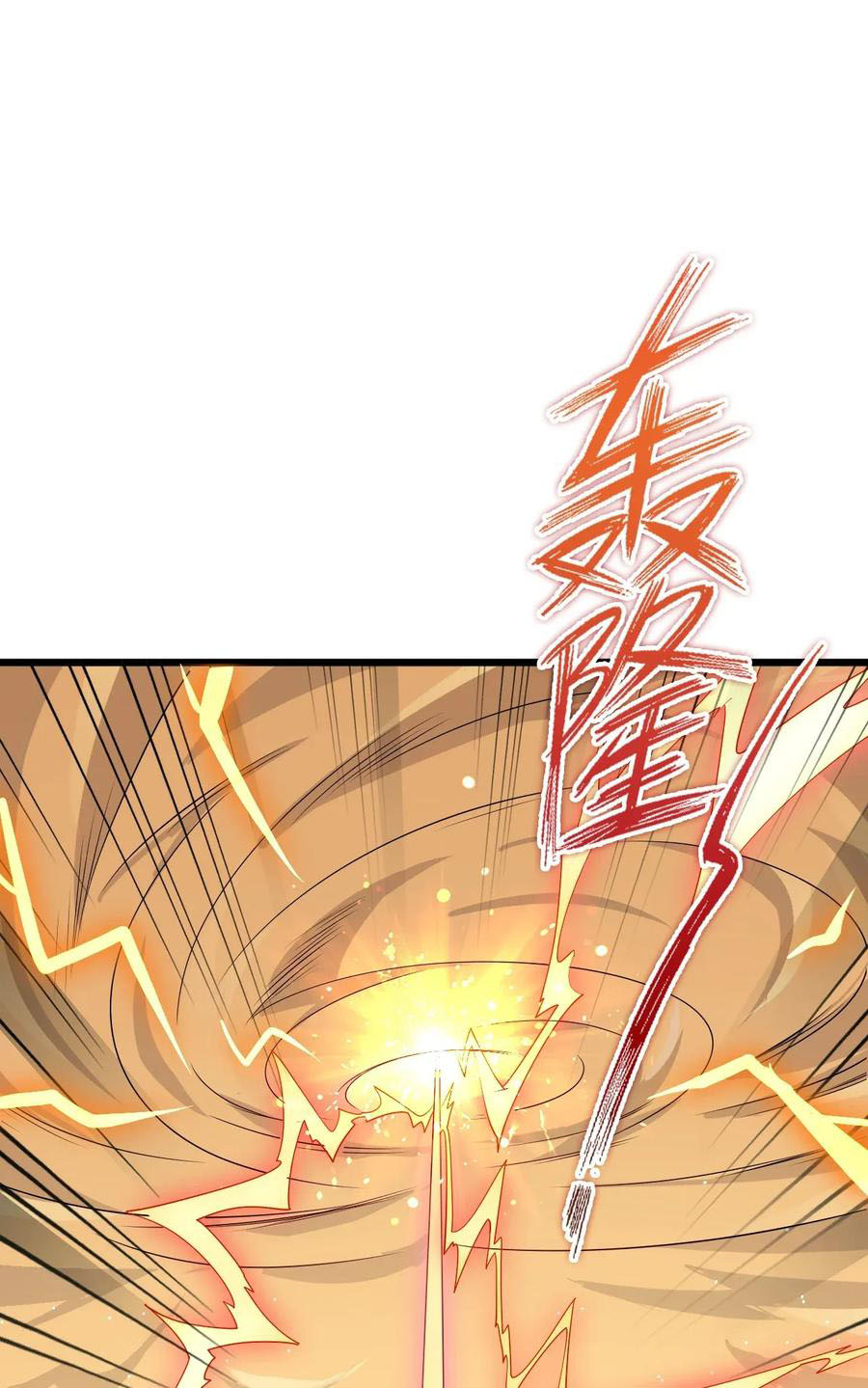 I Just Had to Pick up a Female Disciple Chapter 2 - halaman 16