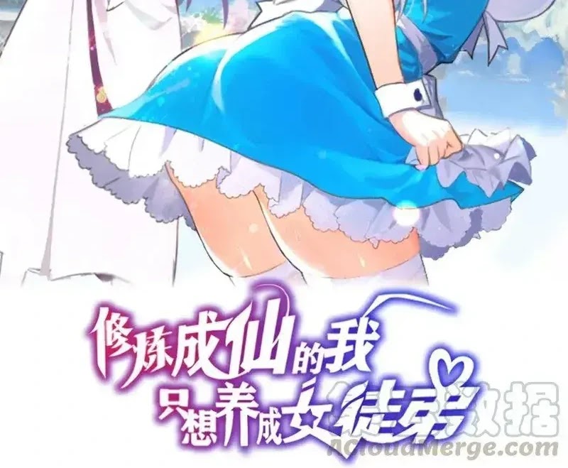 I Just Had to Pick up a Female Disciple Chapter 8 - halaman 4