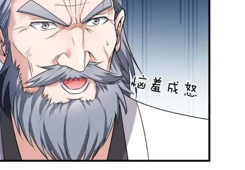 I Just Had to Pick up a Female Disciple Chapter 8 - halaman 54