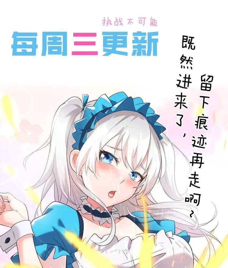 I Just Had to Pick up a Female Disciple Chapter 8 - halaman 7