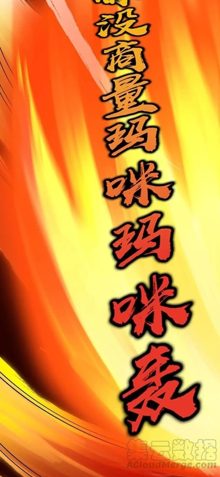 I Just Had to Pick up a Female Disciple Chapter 8 - halaman 70