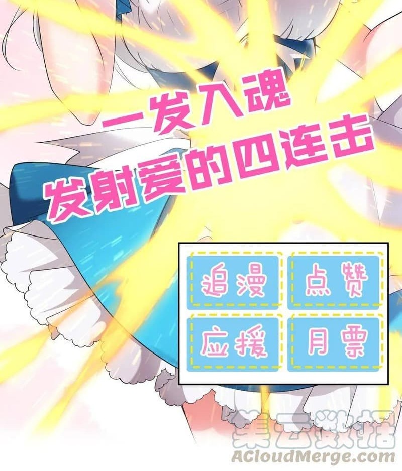 I Just Had to Pick up a Female Disciple Chapter 8 - halaman 8