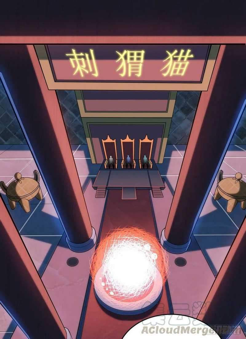 I just want to be beaten to death by everyone Chapter 0 - halaman 2