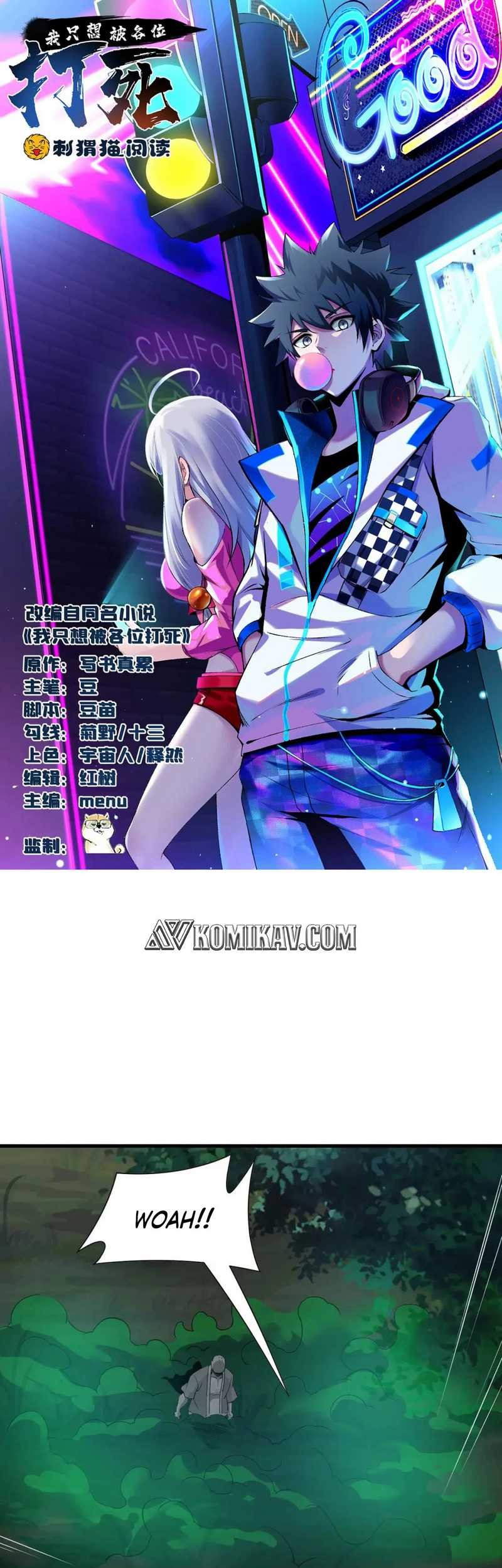 I just want to be beaten to death by everyone Chapter 105 - halaman 2